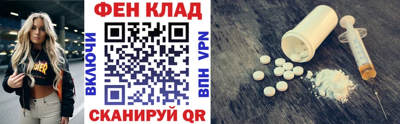 Amphetamine 97%  Можайск 
