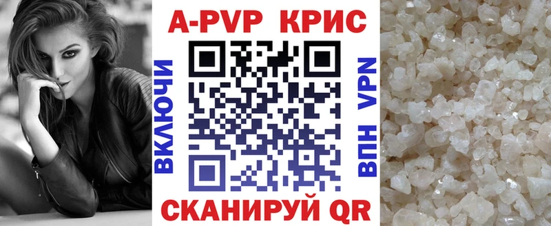 MEGA зеркало  Можайск  A PVP СК  купить  