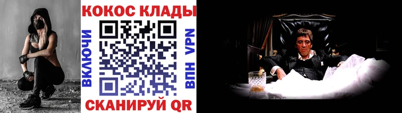 COCAIN Боливия  MEGA tor  Можайск  купить наркоту 