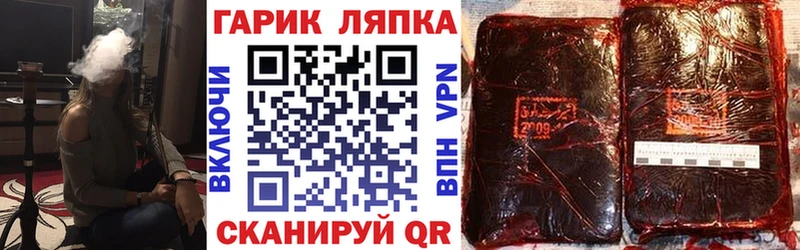 omg ТОР  Можайск  ГАШ индика сатива 