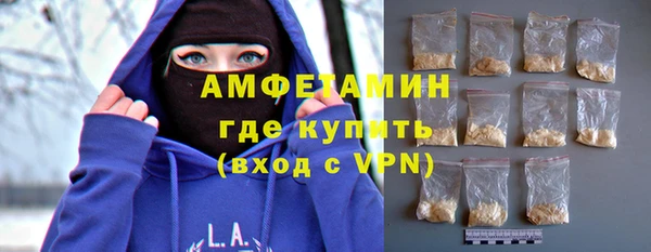 мдма Сафоново