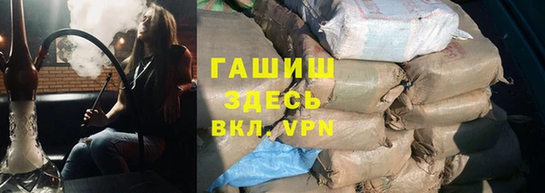 ПСИЛОЦИБИНОВЫЕ ГРИБЫ Богородицк