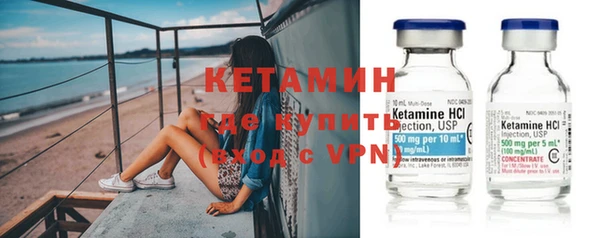 альфа пвп VHQ Осинники
