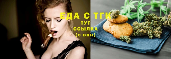 ПСИЛОЦИБИНОВЫЕ ГРИБЫ Богородицк
