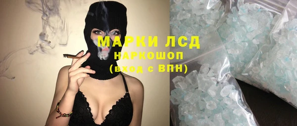 ПСИЛОЦИБИНОВЫЕ ГРИБЫ Богородицк