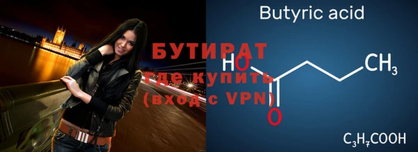 мдма Сафоново