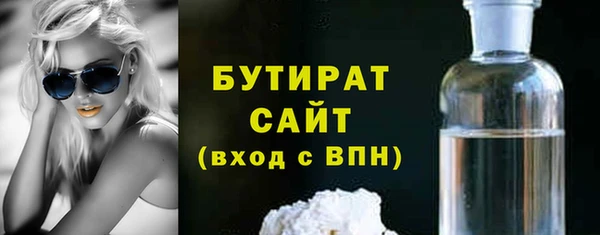 твердый Богородск