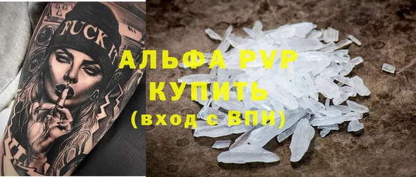 кокаин VHQ Саяногорск