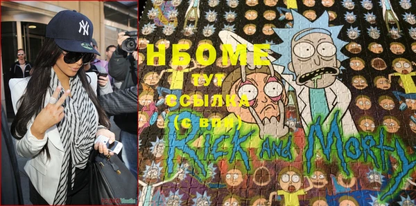 ПСИЛОЦИБИНОВЫЕ ГРИБЫ Богородицк