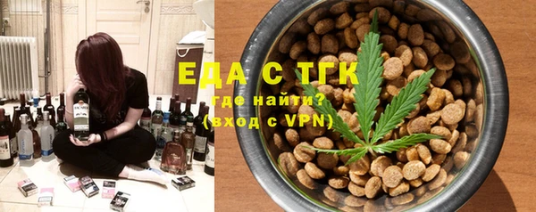ПСИЛОЦИБИНОВЫЕ ГРИБЫ Богородицк