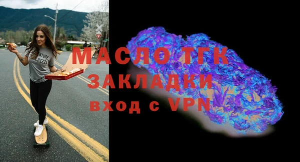 твердый Богородск