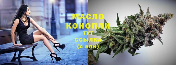 ПСИЛОЦИБИНОВЫЕ ГРИБЫ Богородицк