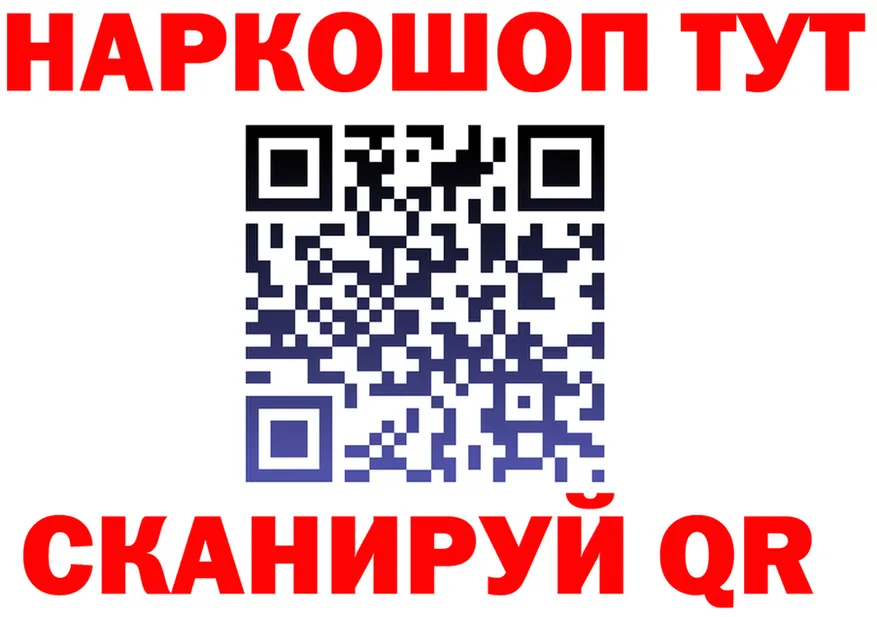 Кодеиновый сироп Lean Purple Drank ССЫЛКА shop mega Можайск