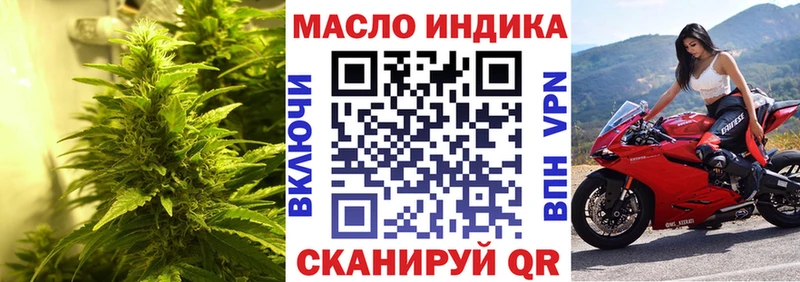 купить   даркнет телеграм  Дистиллят ТГК концентрат  Можайск 